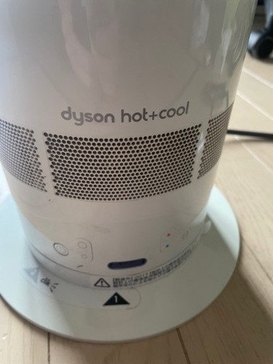 dyson hot + cool ホットアンドクール