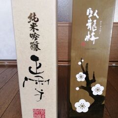 静岡純米吟醸日本酒720ml2本(しょうせつ、がりゆうばい)