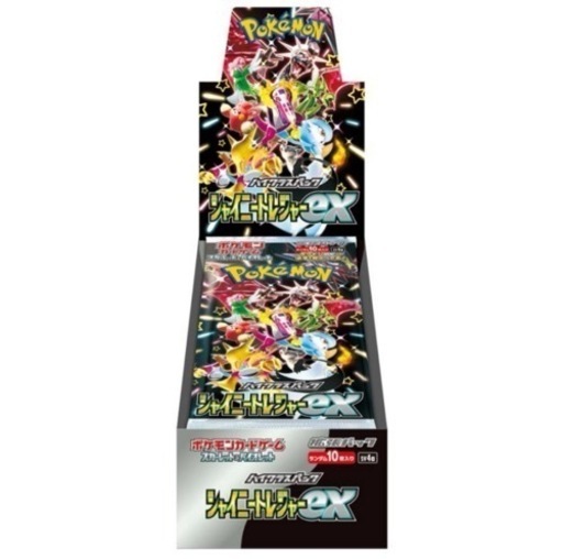 未開封 ポケモンカード ハイクラスパック シャイニートレジャーex