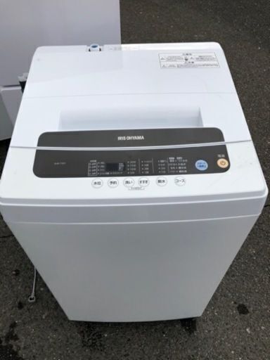 福岡市内配送設置無料　アイリスオーヤマ 洗濯機 5kg 全自動 襟袖ボード搭載 部屋干し お急ぎコース ステンレス槽 ホワイト IAW-T501