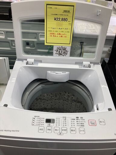 ﾆﾄﾘ　6.0kg洗濯機　HG-1303