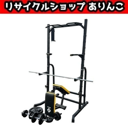 トレーニング器具一式 ベンチプレス チンニングスタンド M11051