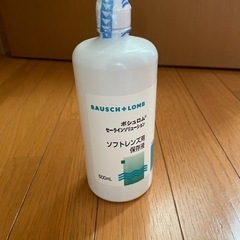 コンタクト洗浄液