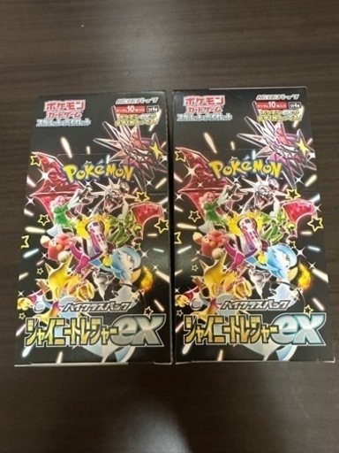 シャイニートレジャーex･1BOX(未開封)