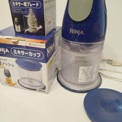 NINJA ミキサー ジューサー ミル フードプロセッサー