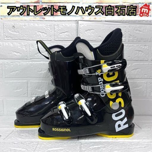 ロシニョール 24-24.5cm スキーブーツ COMP J4 アウトソール285mm A 