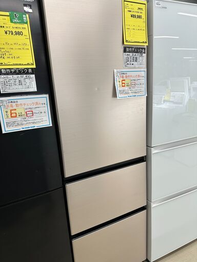 ジモティ来店特価!!　冷蔵庫　日立　R-V32SV　2023　　　J-1201