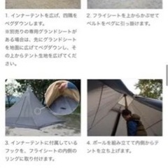 DODワンポールテントRX