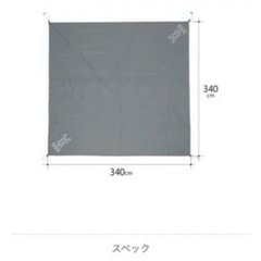 DODワンポールテントRX