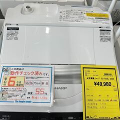 ジモティ来店特価!!　洗濯機　シャープ　ES-TX5EJ　202...