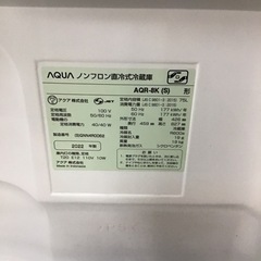 #C-38【ご来店頂ける方限定】AQUAの1ドア冷蔵庫です