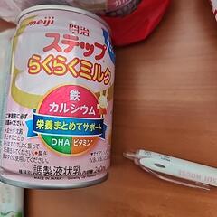 明治ステップらくらくミルク33本+おまけ
