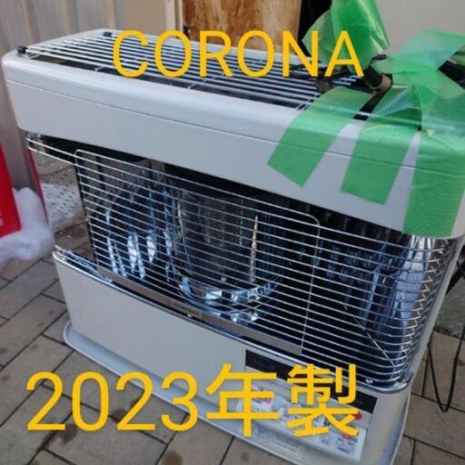 2023年製！格安！CORONA UH-77BSN 煙突ストーブ
