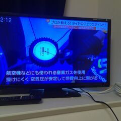 液晶テレビ 23インチ デジタル