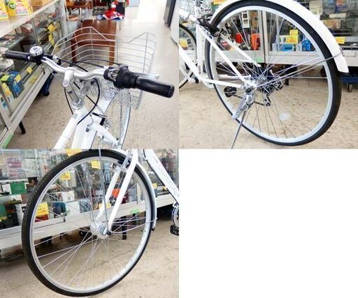 27インチ 自転車 シティサイクル 白色 6段変速 カゴ付き SHIMANO TOWN