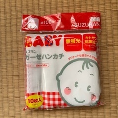 (お話し中)ガーゼハンカチ