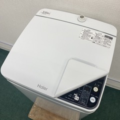 ご来店限定】＊ハイアール 全自動洗濯機 3.3キロ 2020年製＊