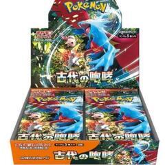 古代の咆哮 1BOX　ポケモンカードゲーム スカーレット＆バイオ...