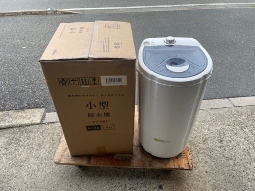 ■中古品 ベルソス VERSOS 小型脱水機 RC-001 2022年製 脱水容量3.0ｋｇ ホワイト 動作問題なし■