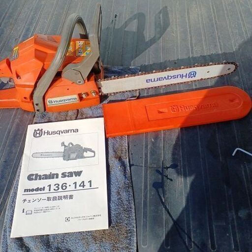 Husqvarna ハスクバーナ 141 エンジンチェンソー チェーンソー 薪割り カジュアルソー
