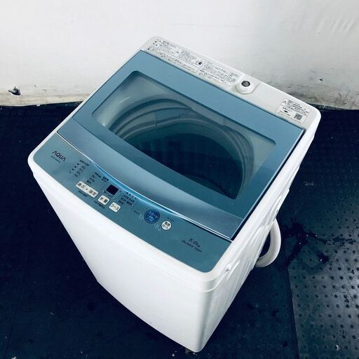 ID:sc12177 アクア AQUA 洗濯機 一人暮らし 中古 2018年製 全自動洗濯機 5.0kg ホワイト 送風 乾燥機能付き AQW-GS50F(W)  【リユース品：状態A】【送料無料】【設置費用無料】