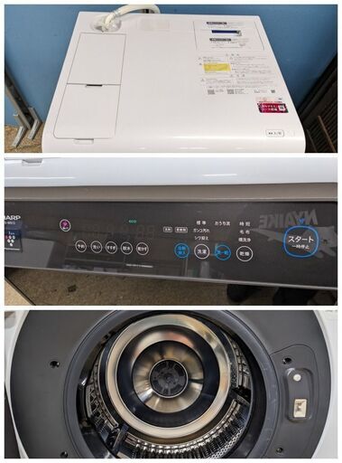 SHARP ドラム式電気洗濯乾燥機 洗濯/乾燥 11.0/6.0kg 2020年製 ES-WS13-TL 自動投入/無線LAN搭載/マイクロ高圧洗浄
