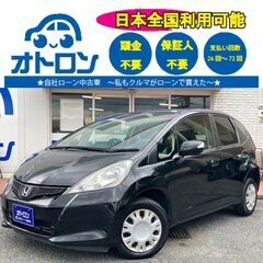 【お家🏠で見積もり～納車まで🎵】ホンダ　フィット　13G【🚙自社...