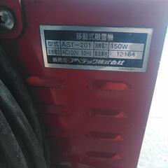 アベテック融雪機 値下げします。