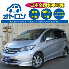 【お家🏠で見積もり～納車まで🎵】ホンダ　フリード　Gエアロ...