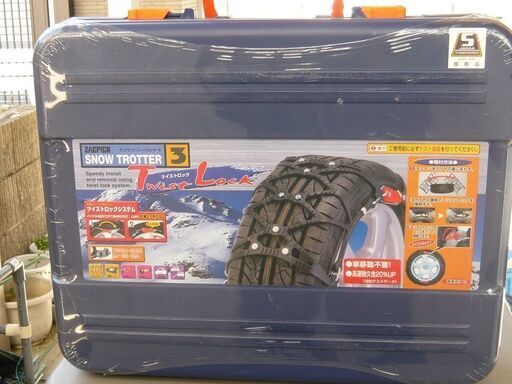 A03018 【新品】 ザックピックスノートロッター3ツイストロック