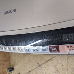 日立 ビートウォッシュ 電気洗濯乾燥機 洗濯/乾燥 7.0/3.5kg 2017年製 BW-