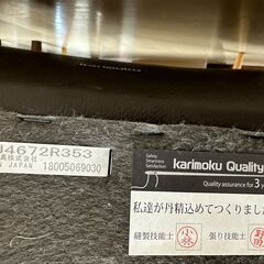 ジモティ来店特価!!　カリモク　2.5人掛けソファー　レザー　ZU4672R353　J-1208