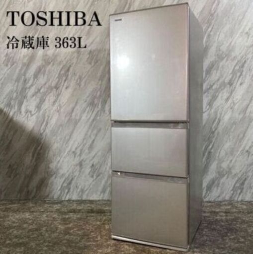 美品❗️東芝3ドア冷蔵庫 363L シルバー GR-H38S