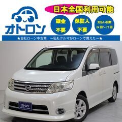 【お家🏠で見積もり～納車まで🎵】日産　セレナ　ハイウェイス…