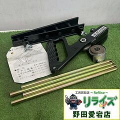 モリミツ HCOT-0001 オーテーカッター【野田愛宕店】【店頭取引限定】【中古】ITJ70JJZN7K8