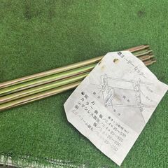 モリミツ HCOT-0001 オーテーカッター【野田愛宕店】【店頭取引限定】【中古】ITJ70JJZN7K8