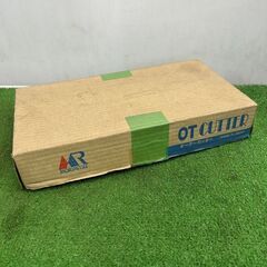 モリミツ HCOT-0001 オーテーカッター【野田愛宕店】【店頭取引限定】【中古】ITJ70JJZN7K8