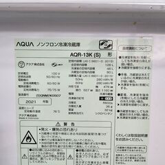 AQUOS冷蔵庫！単身カップル向け！