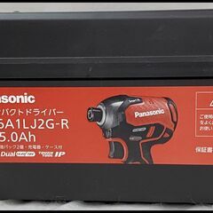 未使用 パナソニック 18V 5.0Ah インパクトドライバー EZ76A1LJ2G-R (赤)