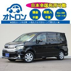 【お家🏠で見積もり～納車まで🎵】トヨタ　ヴォクシーZ【🚙自社ローン🚙】