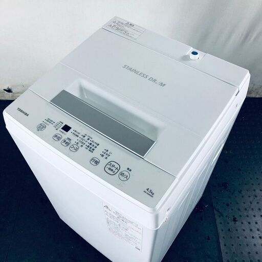ID:sg217099 東芝 TOSHIBA 洗濯機 一人暮らし 中古 2022年製 全自動洗濯機 4.5kg ホワイト AW-45M9(W)  【リユース品：状態A】【送料無料】【設置費用無料】