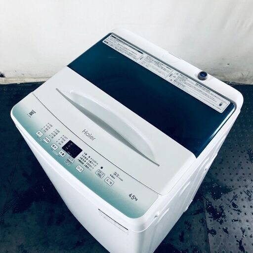 ID:sg217102 ハイアール Haier 洗濯機 一人暮らし 中古 2022年製 全自動洗濯機 4.5kg ホワイト JW-U45HK  【リユース品：状態A】【送料無料】【設置費用無料】