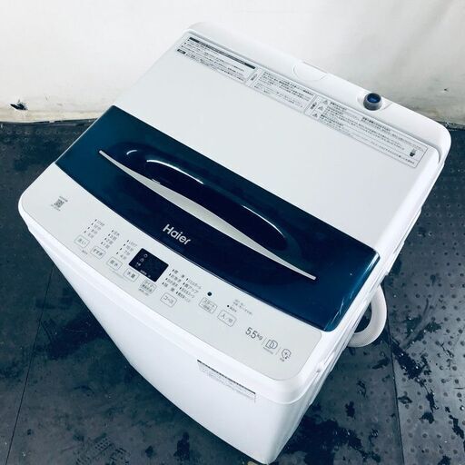 ID:sg217103 ハイアール Haier 洗濯機 一人暮らし 中古 2023年製 全自動洗濯機 5.5kg ホワイト JW-UD55A  【リユース品：状態A】【送料無料】【設置費用無料】