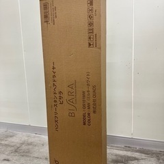 【新品未使用】ビサラ　ハンズオフドライヤー（ホワイト）