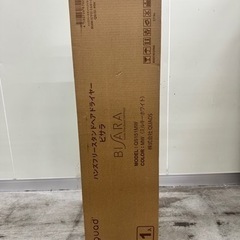 【新品未使用】ビサラ　ハンズオフドライヤー（ホワイト）