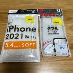 ［お取引決定］iPhone13 mini ケース 新品未使用2つセット