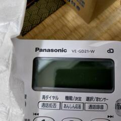 未使用　Panasonic電話機　VE-GD21DL-W 親機のみ