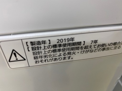 【キレイ目!洗濯機】パナソニック7Kg  NA-F70PB12【洗濯機･冷蔵庫 高価買取アールワン田川】