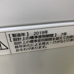🐻【キレイ目!洗濯機】パナソニック7Kg  NA-F70PB12【洗濯機･冷蔵庫 高価買取アールワン田川】