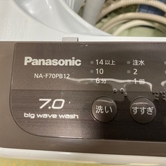 🐻【キレイ目!洗濯機】パナソニック7Kg  NA-F70PB12【洗濯機･冷蔵庫 高価買取アールワン田川】